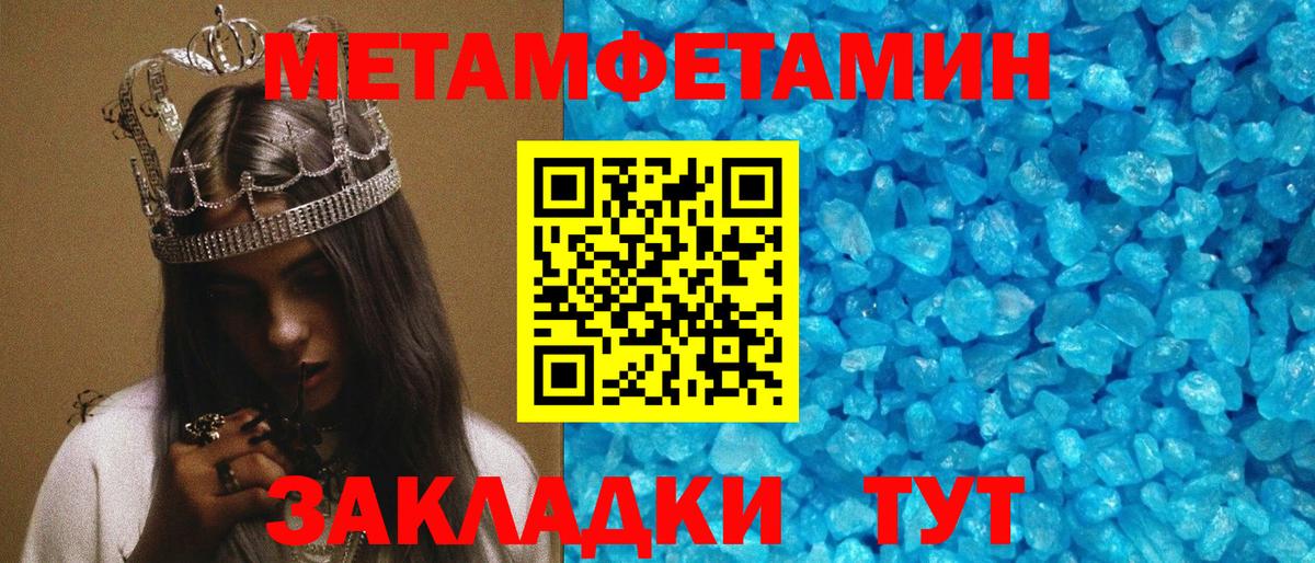 Бийск  Amphetamine VHQ  АМФЕТАМИН  Вход с VPN 