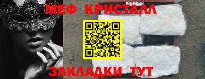 MESCALINE Сланцы