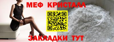 эйфоретик Славгород