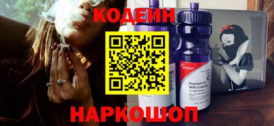 MESCALINE Сланцы
