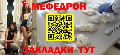 марки nbome Славянск-на-Кубани