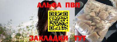 эйфоретик Славгород
