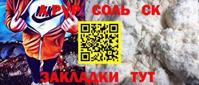 MESCALINE Сланцы