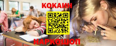 MESCALINE Сланцы
