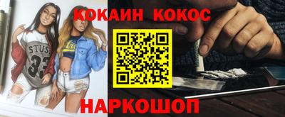 марки nbome Славянск-на-Кубани