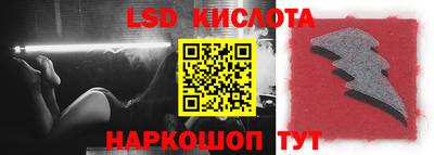 эйфоретик Славгород
