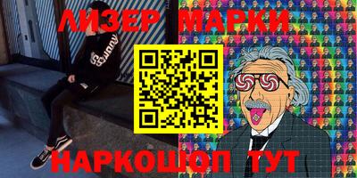 MESCALINE Сланцы