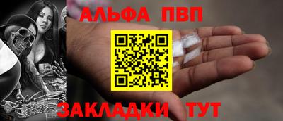 MESCALINE Сланцы
