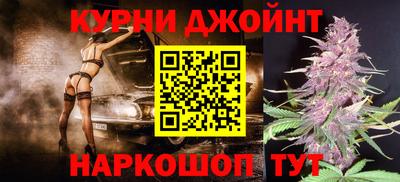 эйфоретик Славгород