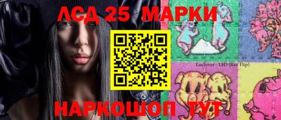 эйфоретик Славгород
