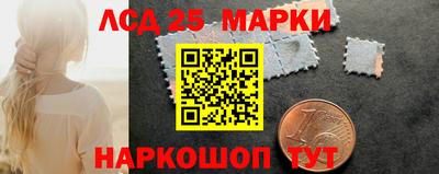эйфоретик Славгород