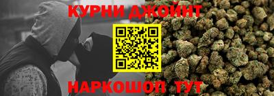 MESCALINE Сланцы