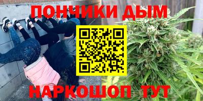 эйфоретик Славгород
