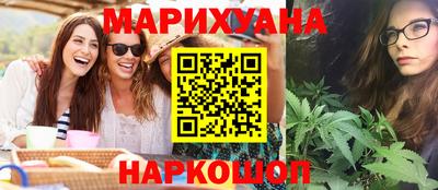 марки nbome Славянск-на-Кубани