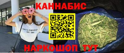 эйфоретик Славгород