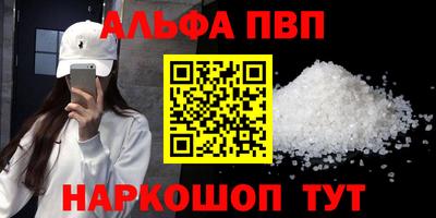марки nbome Славянск-на-Кубани