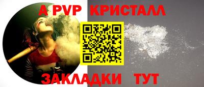 эйфоретик Славгород