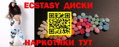MESCALINE Сланцы