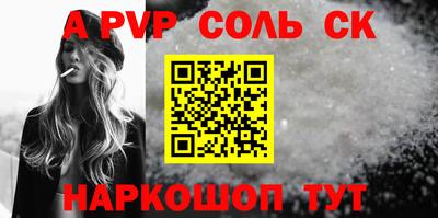 эйфоретик Славгород