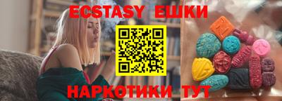 MESCALINE Сланцы