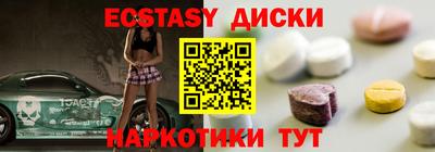 эйфоретик Славгород