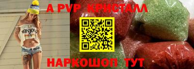 марки nbome Славянск-на-Кубани