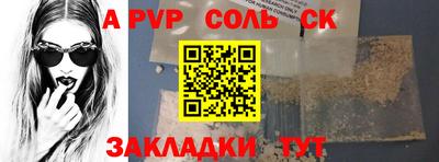 MESCALINE Сланцы
