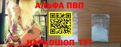 MESCALINE Сланцы