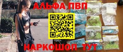 MESCALINE Сланцы