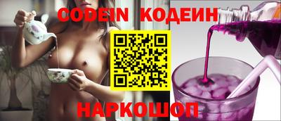 эйфоретик Славгород