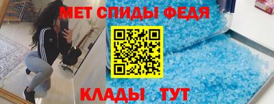 марки nbome Славянск-на-Кубани