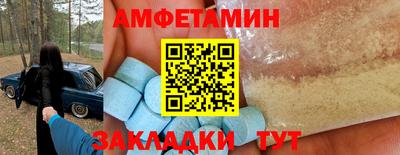 MESCALINE Сланцы