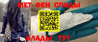 MESCALINE Сланцы