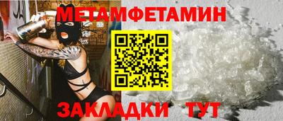 марки nbome Славянск-на-Кубани