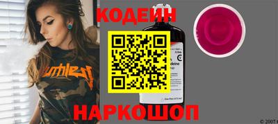 марки nbome Славянск-на-Кубани