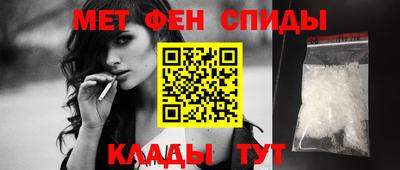 марки nbome Славянск-на-Кубани