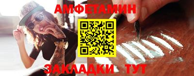 марки nbome Славянск-на-Кубани