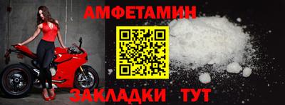эйфоретик Славгород