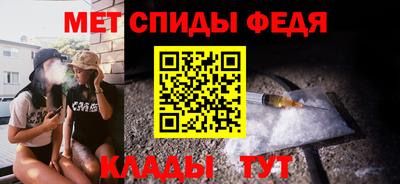 эйфоретик Славгород