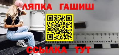 эйфоретик Славгород
