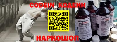 эйфоретик Славгород