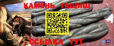 MESCALINE Сланцы