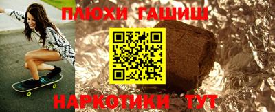 марки nbome Славянск-на-Кубани
