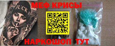 марки nbome Славянск-на-Кубани