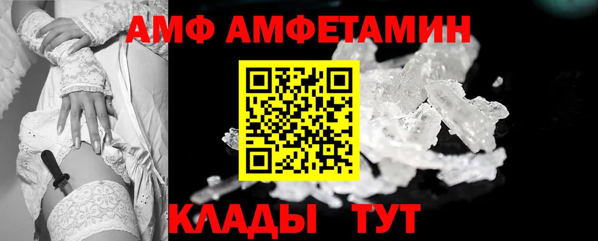 МЕТАМФЕТАМИН витя Бийск