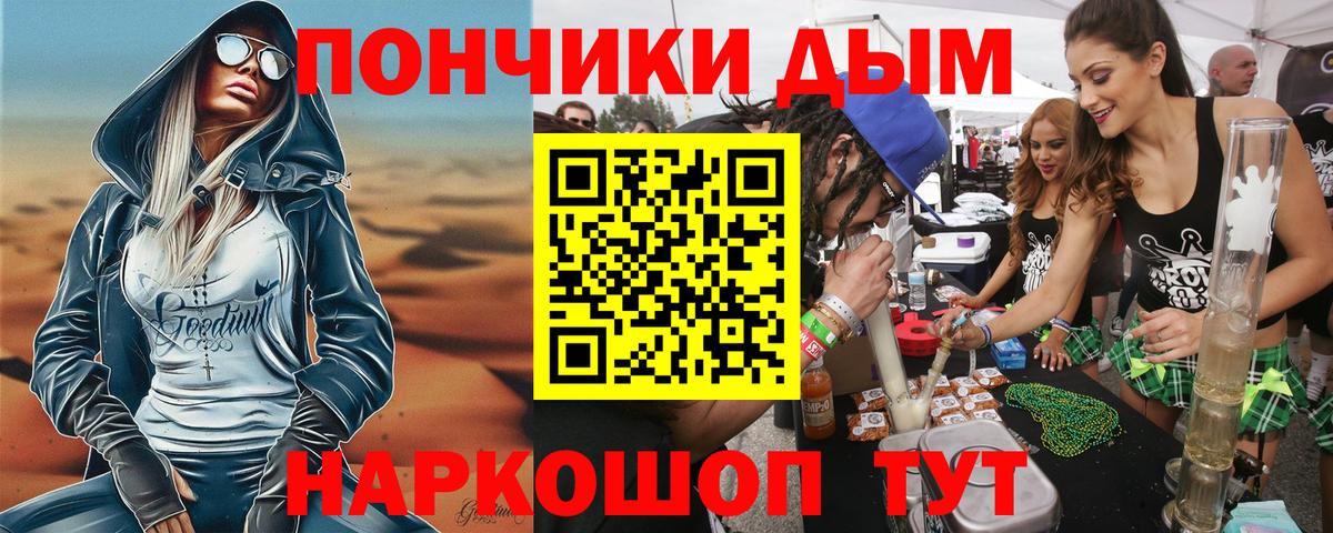 Марихуана индика Бийск